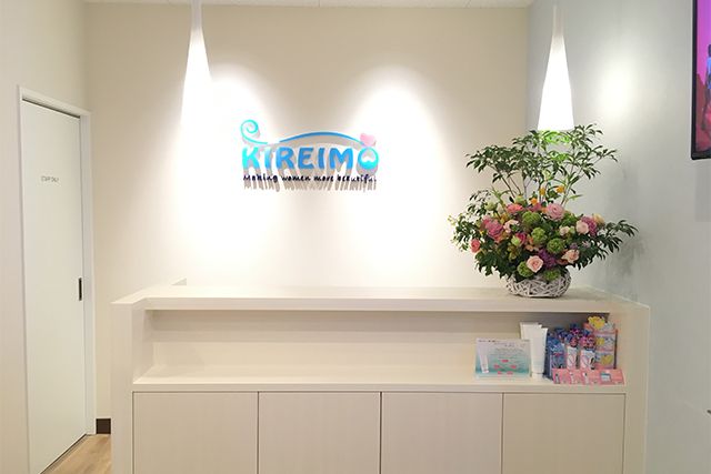 高松市でのキレイモ（KIREIMO）全身脱毛
